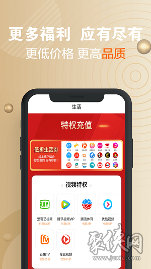 小通生活贷款app