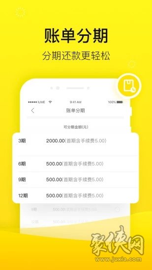 爱又米贷款app