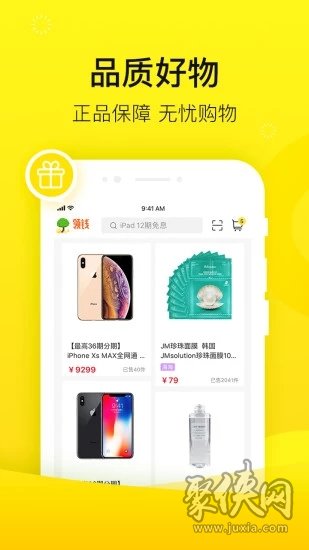 爱又米贷款app