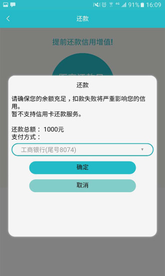 赤兔寶貸款app截圖