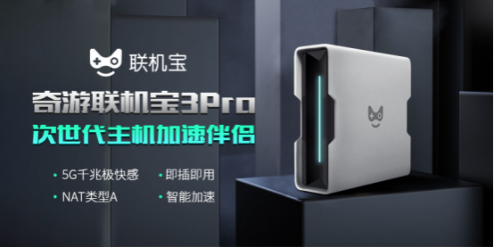 《Apex英雄》登陸Switch 聯(lián)機(jī)寶3pro極速支持