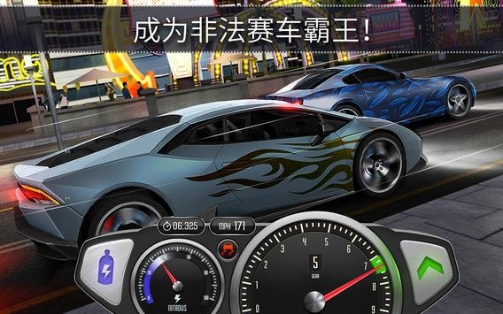 Top Speed截圖