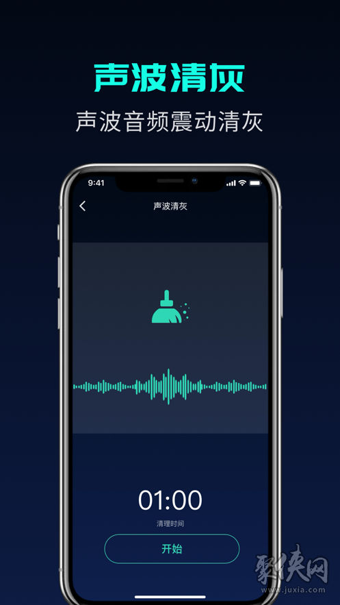 声音转化为声波图app图片