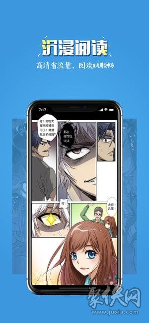 玄猫漫画app