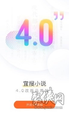 看书神小说阅读器最新版本app