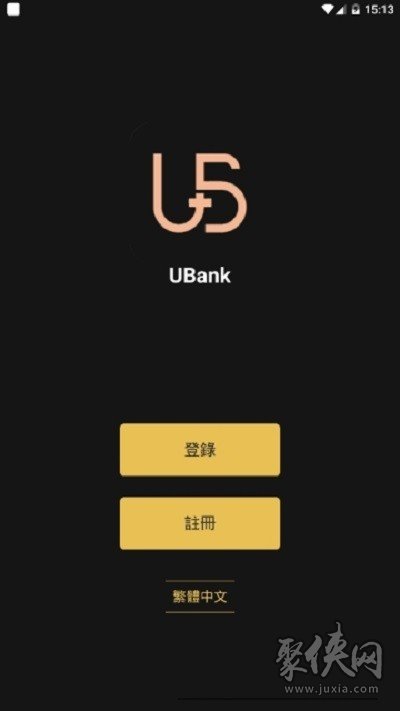 BUybtc数字资产交易所 ubex平台