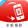 手机借钱app