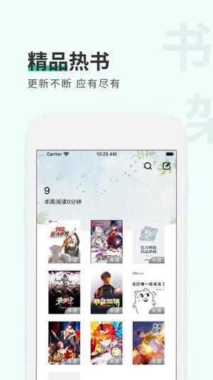 枝貓app截圖