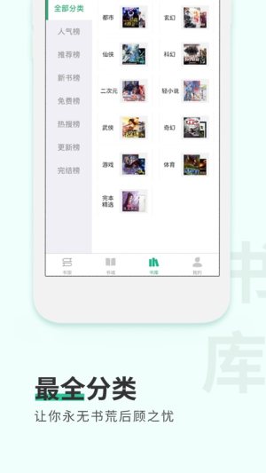 枝貓app截圖