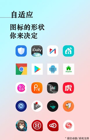 元图标包截图