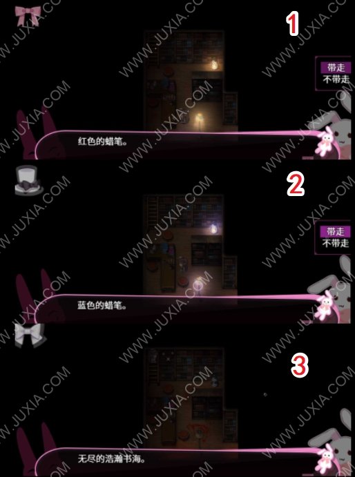 喵可莉的兔玩偶流星雨CG达成方法 DLC后日谈结局攻略三
