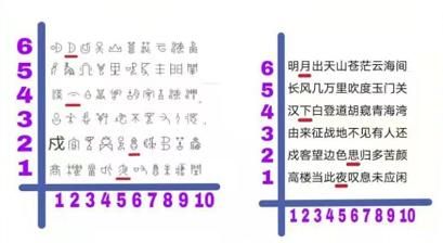 犯罪大师眼熟的文字 犯罪大师侦探委托3.11答案