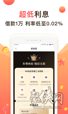 聚優(yōu)米網(wǎng)貸app