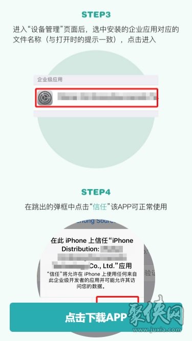 姐有矿最新版app