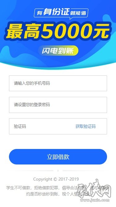 姐有矿最新版app