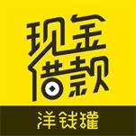 現(xiàn)金借款安卓版