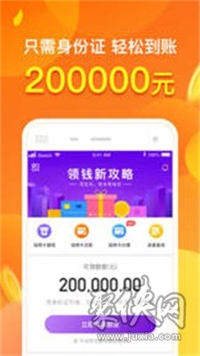 小金鹿貸款app