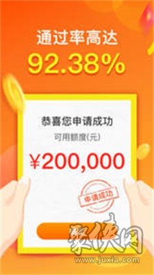 小金鹿貸款app