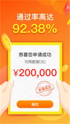 小金鹿貸款app截圖