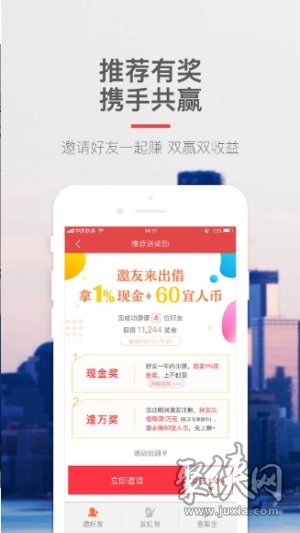 风云口袋app