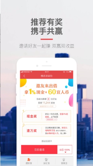 風(fēng)云口袋app截圖