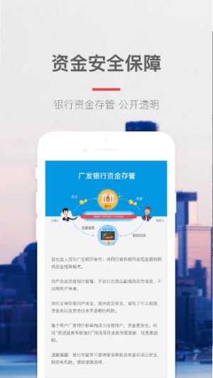 風(fēng)云口袋app截圖