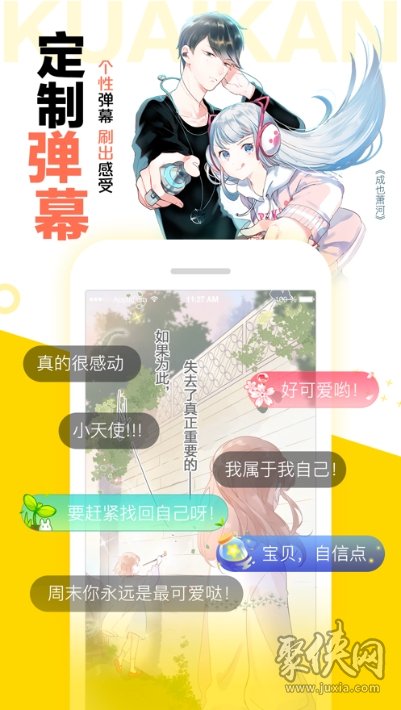 哩咪漫画免费漫画