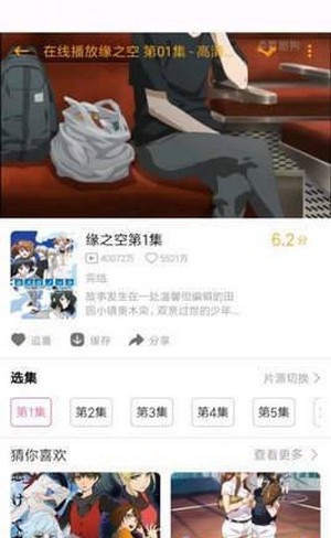 噼哩噼哩免费漫画截图