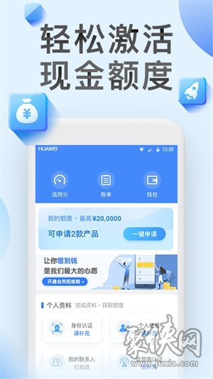 借必下app