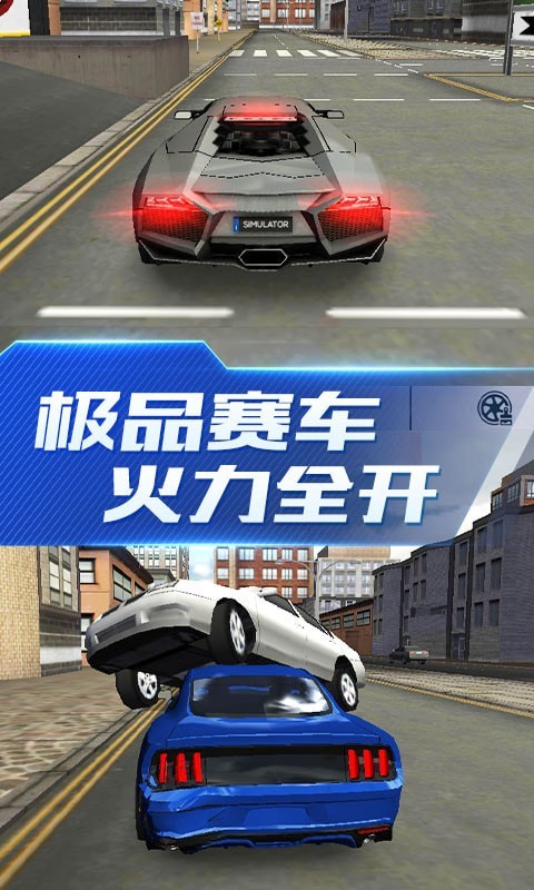 超能賽車截圖