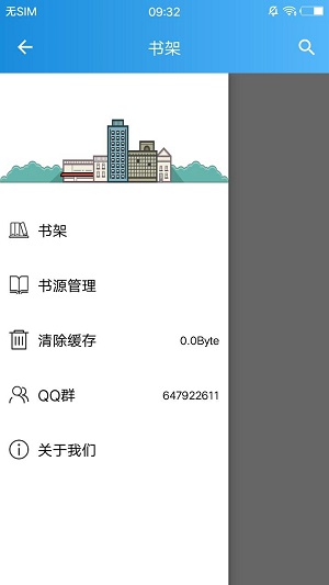 异次元漫画2021截图