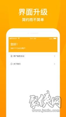 比心贷app