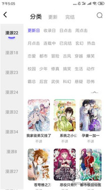 梭哈漫画1.0.2