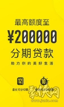 洋錢(qián)罐借款2021