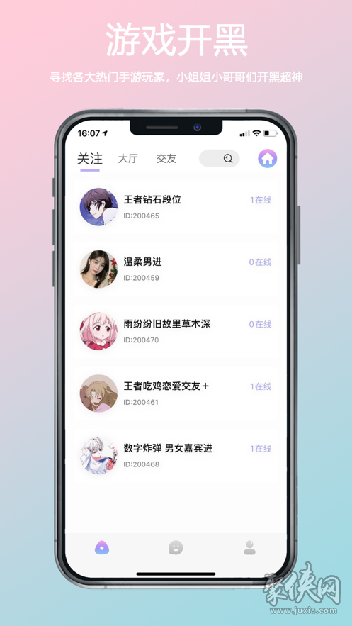 小海豚语音