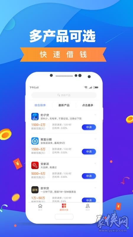 豆粒袋app最新版