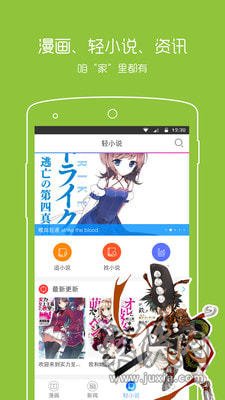 拷贝漫画1.0.3