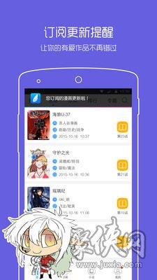 拷贝漫画1.0.3