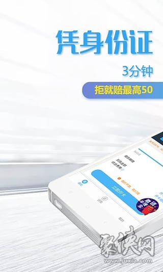 现金白卡app最新版