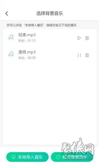 视频配音大师