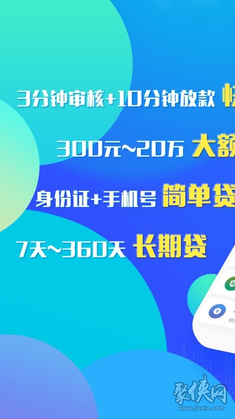 彩虹小马贷款2021