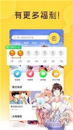 哩咪漫画韩漫免费