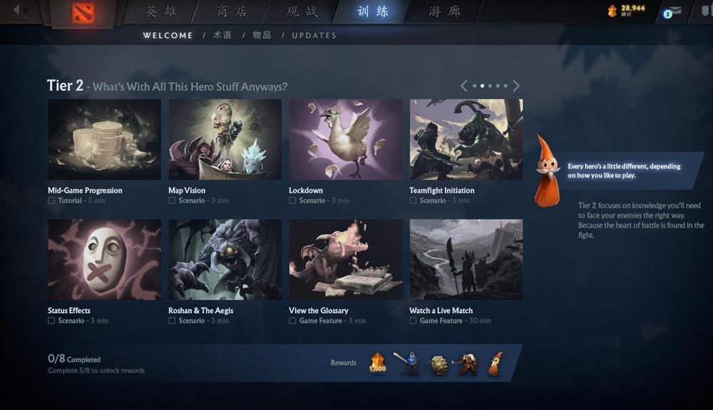 Dota2更新日志最新 dota2更新了什么