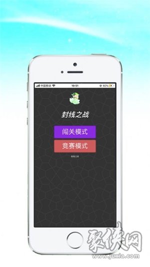 封線之戰(zhàn)