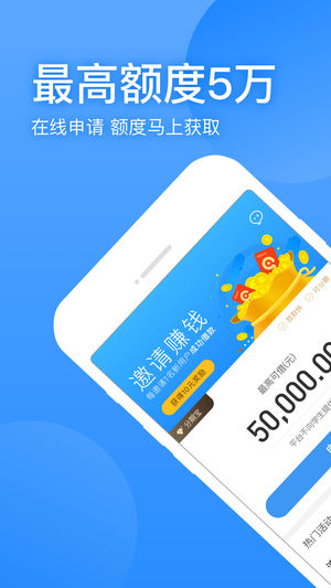 盈盈有钱手机借钱2021截图