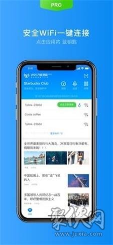 专破加密wifi