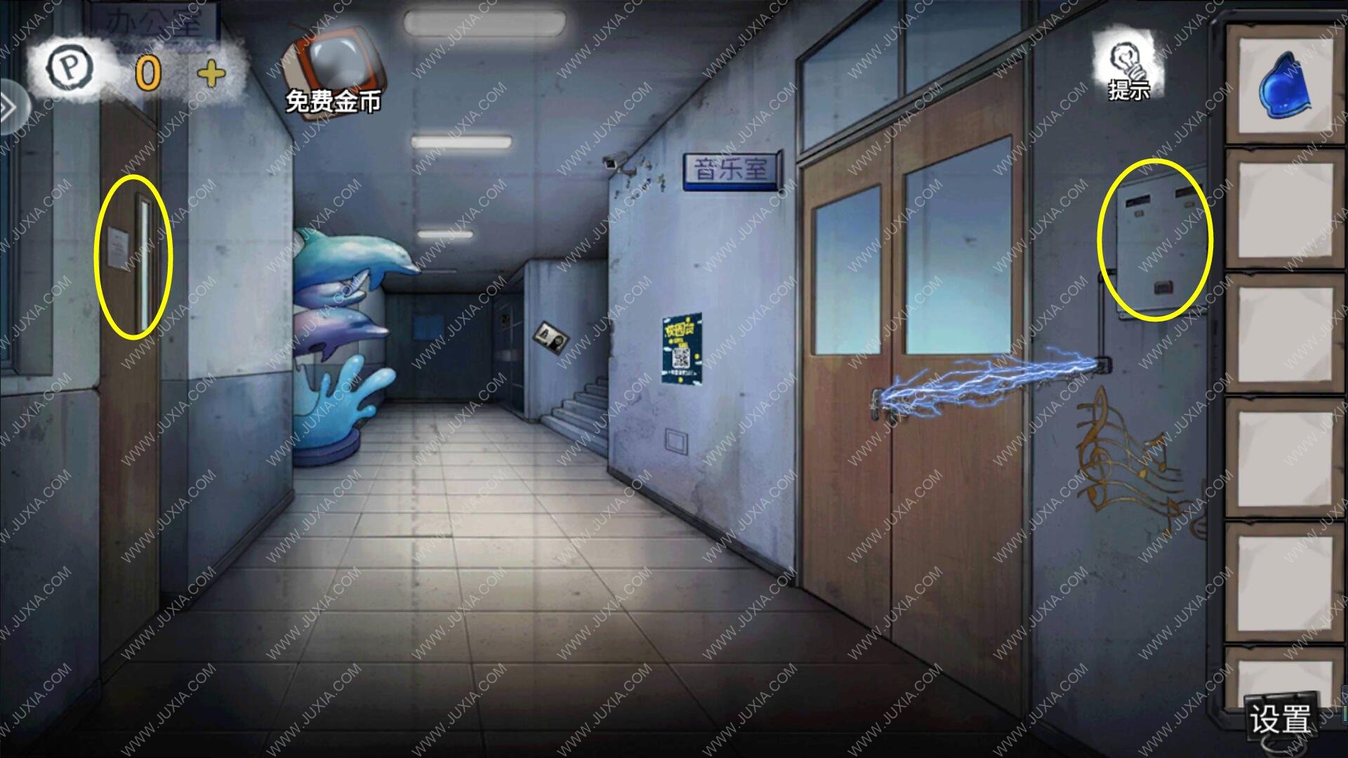 無人醫院張菀檸攻略醫務室開燈小遊戲 無人醫院第六章走廊字畫盒子密碼