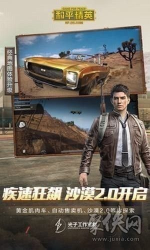 pubg一键极限