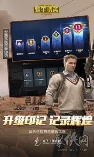 pubg一键极限