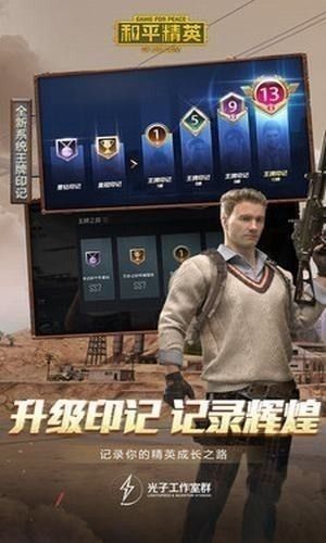 pubg一键极限截图